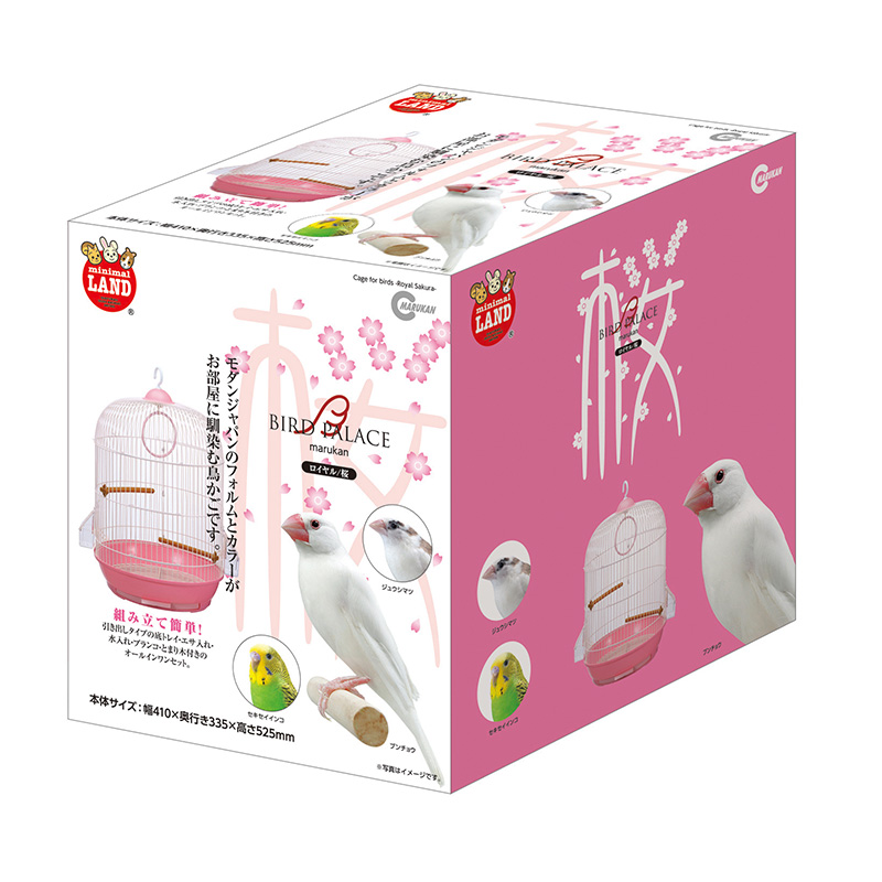 ［マルカン(直送)］ バードパレス ロイヤル 桜 ※メーカー直送となります。※発注単位・最低ご購入金額にご注意下さい
