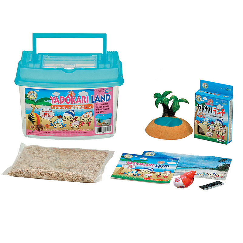 ［マルカン］ヤドカリランド飼育用品セット