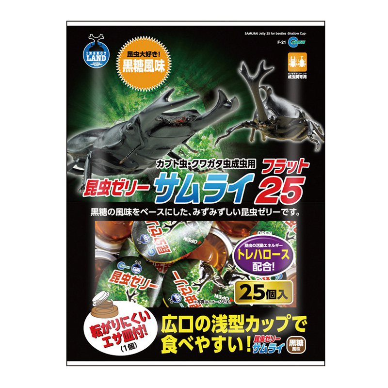 ［マルカン(直送)］ サムライ フラット 25 25個入 ※メーカー直送となります。※発注単位・最低ご購入金額にご注意下さい