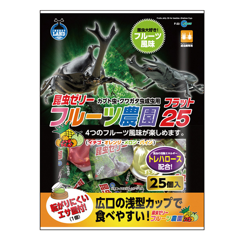 [マルカン(直送)] フルーツ農園フラット25 25個入り ※メーカー直送となります。※発注単位・最低ご購入金額にご注意下さい