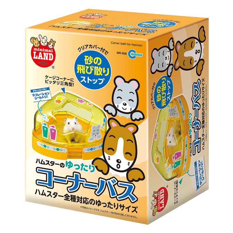 ［マルカン(直送)］ ゆったりコーナーバス ※メーカー直送となります。※発注単位・最低ご購入金額にご注意下さい
