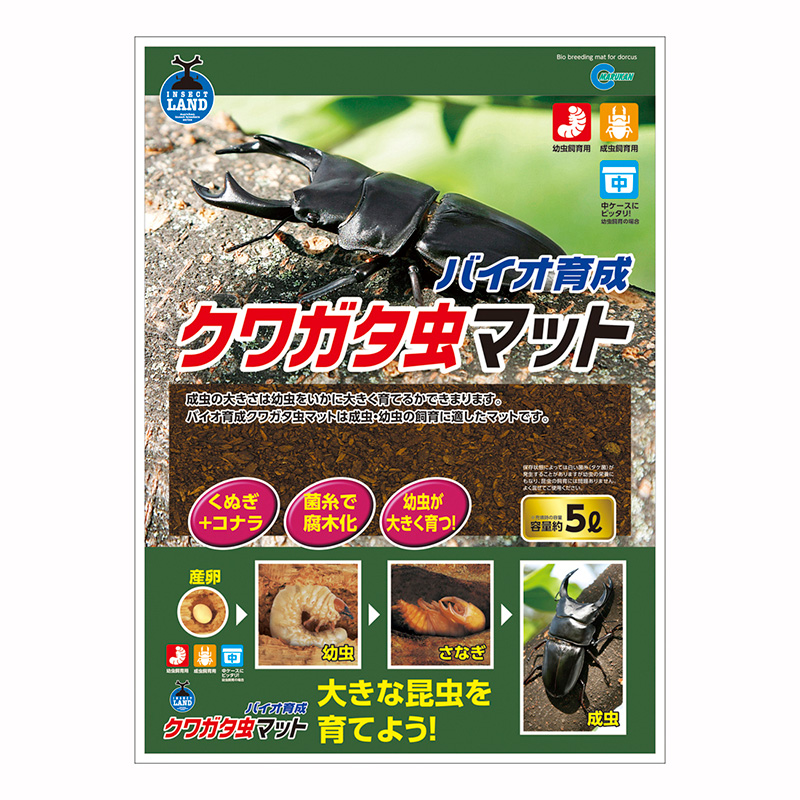 ［マルカン］バイオ育成クワガタ虫マット 5L