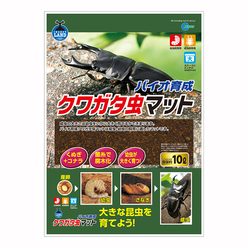 ［マルカン］バイオ育成クワガタ虫マット 10L