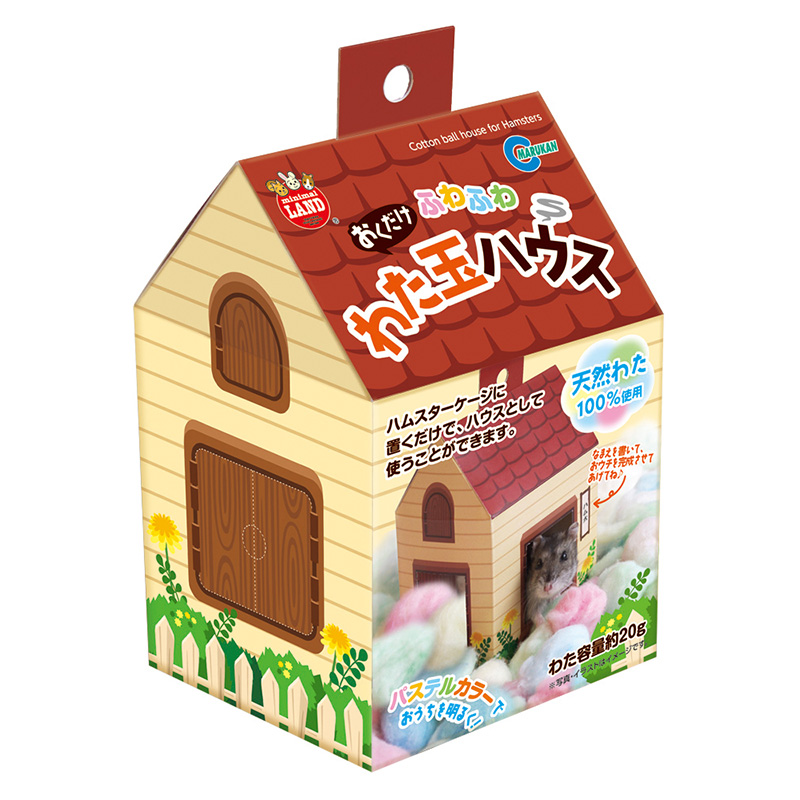 ［マルカン(直送)］ おくだけ ふわふわ わた玉ハウス 20g ※メーカー直送となります。※発注単位・最低ご購入金額にご注意下さい