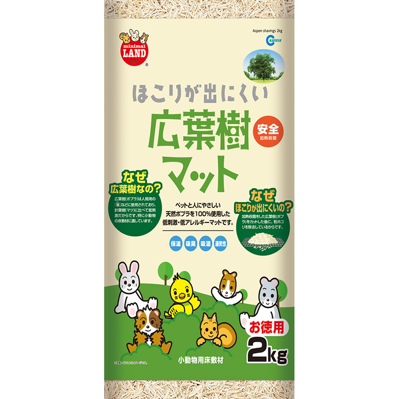 [マルカン(直送)] ほこりが出にくい広葉樹マット 2kg ※メーカー直送となります。※発注単位・最低ご購入金額にご注意下さい