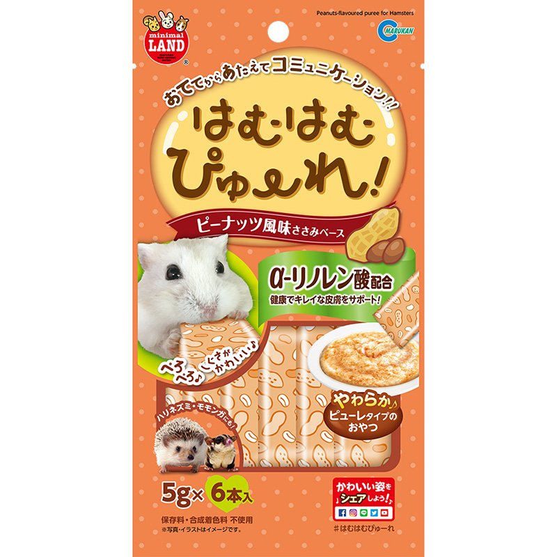 ［マルカン(直送)］ はむはむぴゅーれ ピーナッツ風味ささみペース 30g(5g×6本入) ※メーカー直送となります。※発注単位・最低ご購入金額にご注意下さい