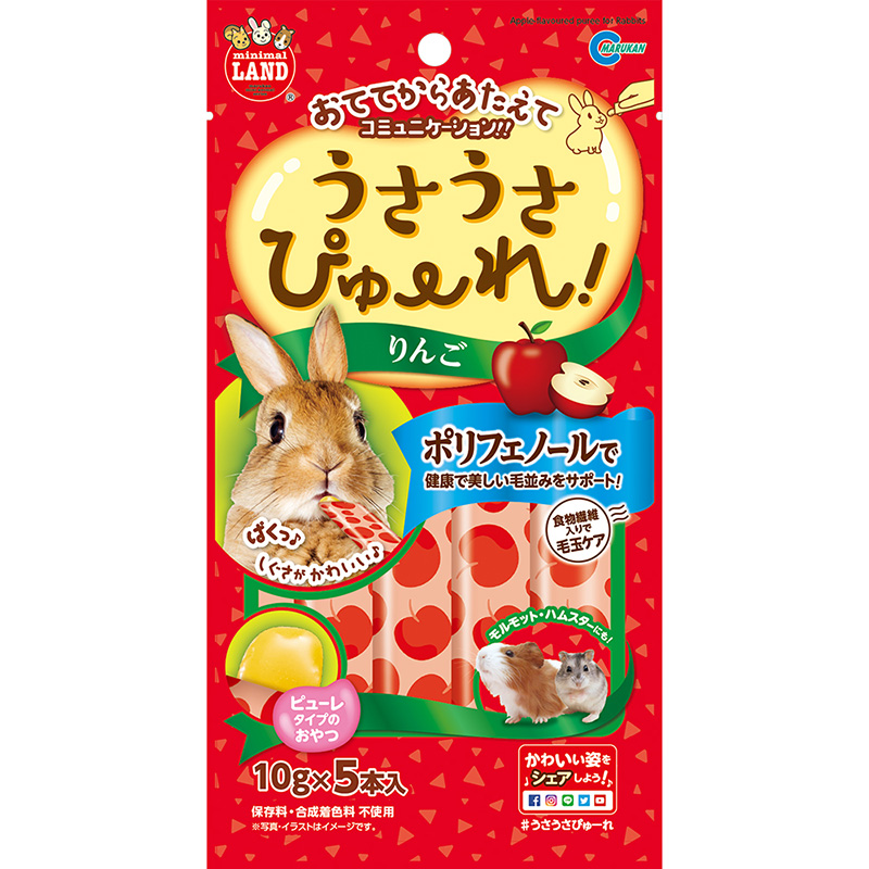 [マルカン] うさうさぴゅーれ りんご 10g×5本入