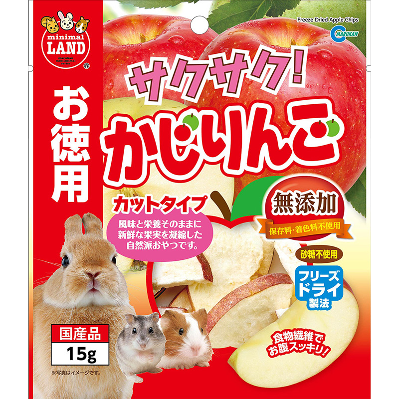 ［マルカン(直送)］ サクサク！かじりんごお徳用 15g ※メーカー直送となります。※発注単位・最低ご購入金額にご注意下さい