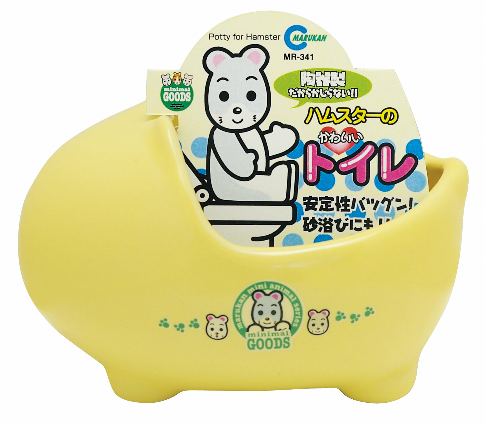 ［マルカン(直送)］ ハムスターのかわいいトイレ ※メーカー直送となります。※発注単位・最低ご購入金額にご注意下さい