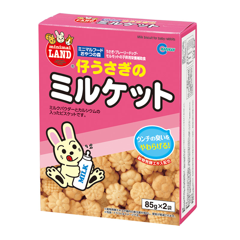 ［マルカン(直送)］ 仔うさぎのミルケット 85g×2袋 ※メーカー直送となります。※発注単位・最低ご購入金額にご注意下さい