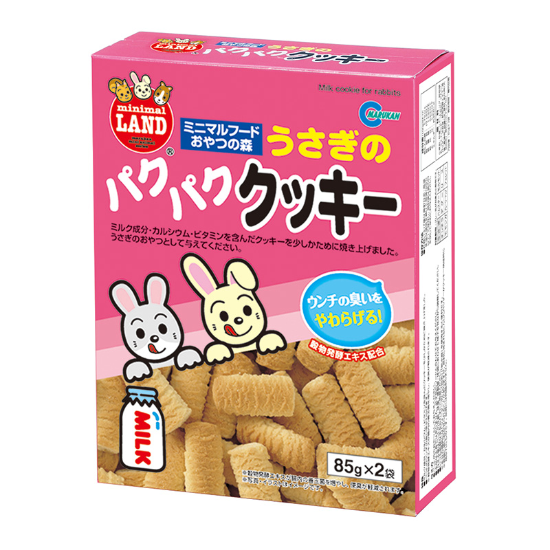 [マルカン(直送)] うさぎのパクパククッキー 85g×2袋 ※メーカー直送となります。※発注単位・最低ご購入金額にご注意下さい