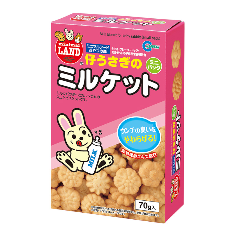 ［マルカン(直送)］ 仔うさぎのミルケット ミニパック 70g ※メーカー直送となります。※発注単位・最低ご購入金額にご注意下さい