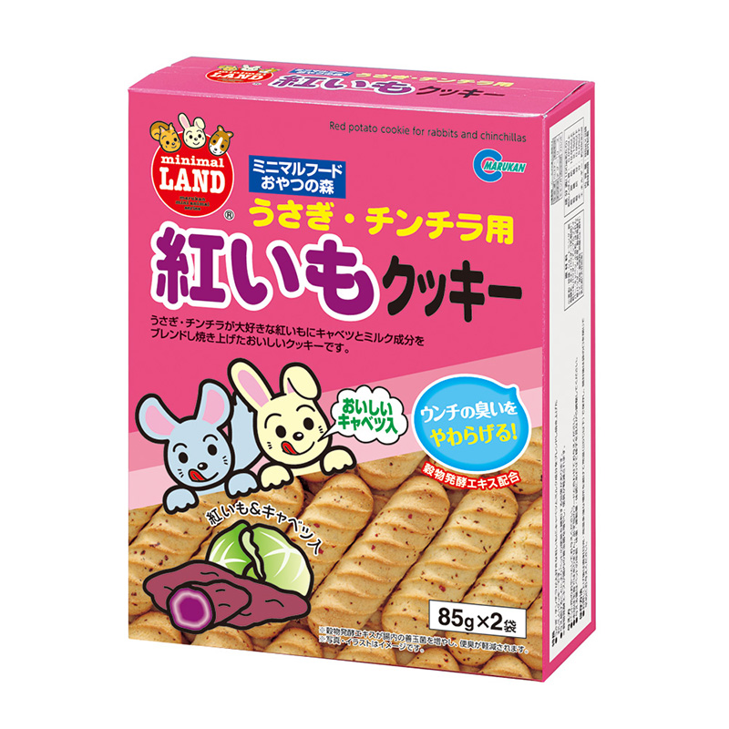 [マルカン(直送)] 紅いもクッキー 85g×2袋 ※メーカー直送となります。※発注単位・最低ご購入金額にご注意下さい