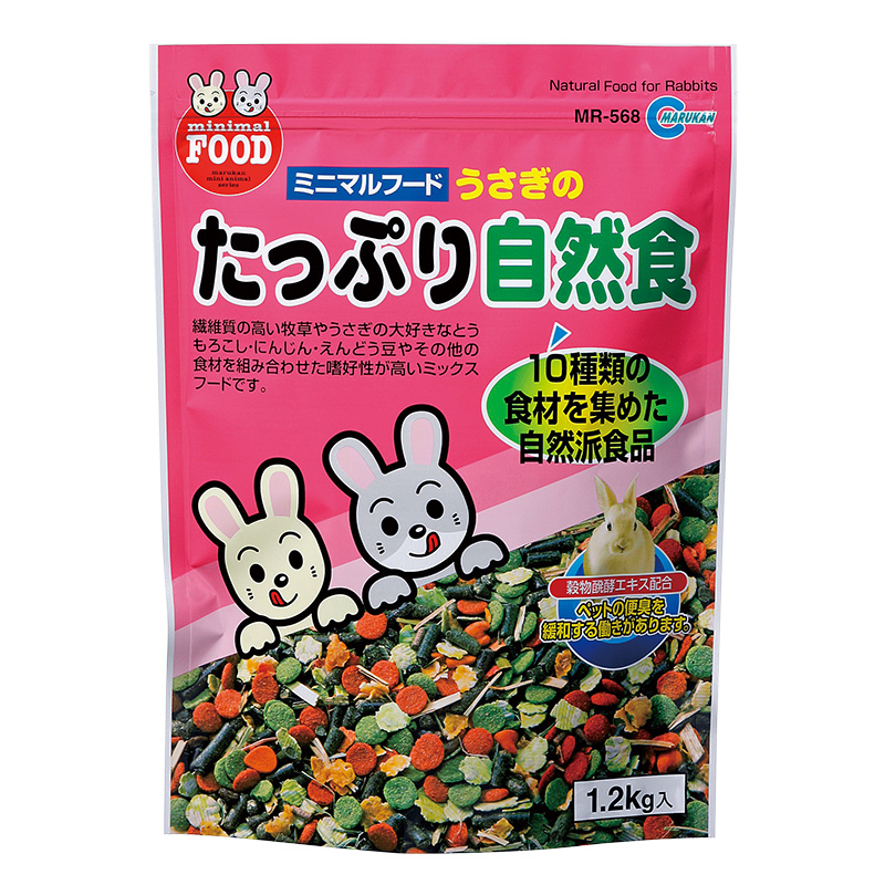 [マルカン(直送)] うさぎの自然食 1.2Kg ※メーカー直送となります。※発注単位・最低ご購入金額にご注意下さい