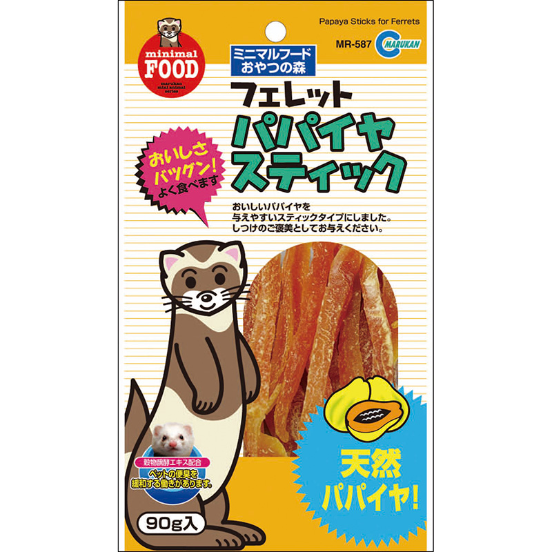 ［マルカン(直送)］ フェレットのパパイヤスティック 90g ※メーカー直送となります。※発注単位・最低ご購入金額にご注意下さい