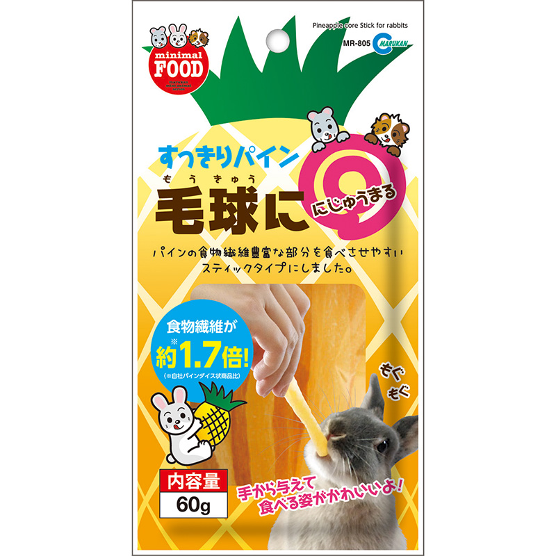 [マルカン(直送)] すっきりパイン 60g ※メーカー直送となります。※発注単位・最低ご購入金額にご注意下さい　【メーカーフェア】