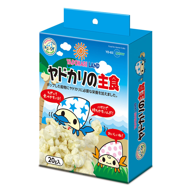 [マルカン(直送)] ヤドカリの主食 20g ※メーカー直送となります。※発注単位・最低ご購入金額にご注意下さい