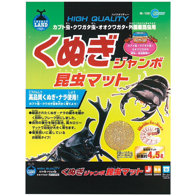 [マルカン(直送)] くぬぎジャンボ昆虫マット 4.5L ※メーカー直送となります。※発注単位・最低ご購入金額にご注意下さい