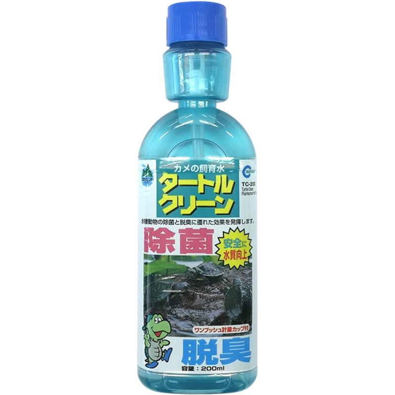 [マルカン(直送)] タートルクリーン 200ml ※メーカー直送となります。※発注単位・最低ご購入金額にご注意下さい