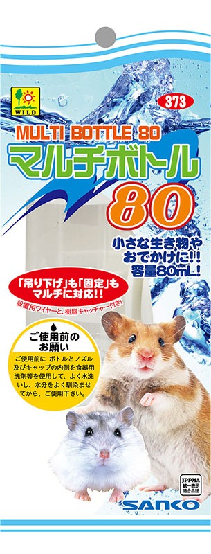 [三晃商会] マルチボトル 80ml　【メーカーフェア】