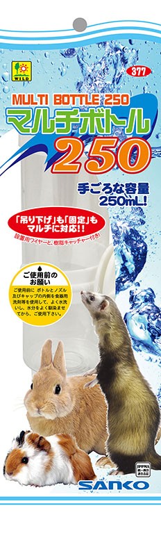 [三晃商会] マルチボトル 250ml