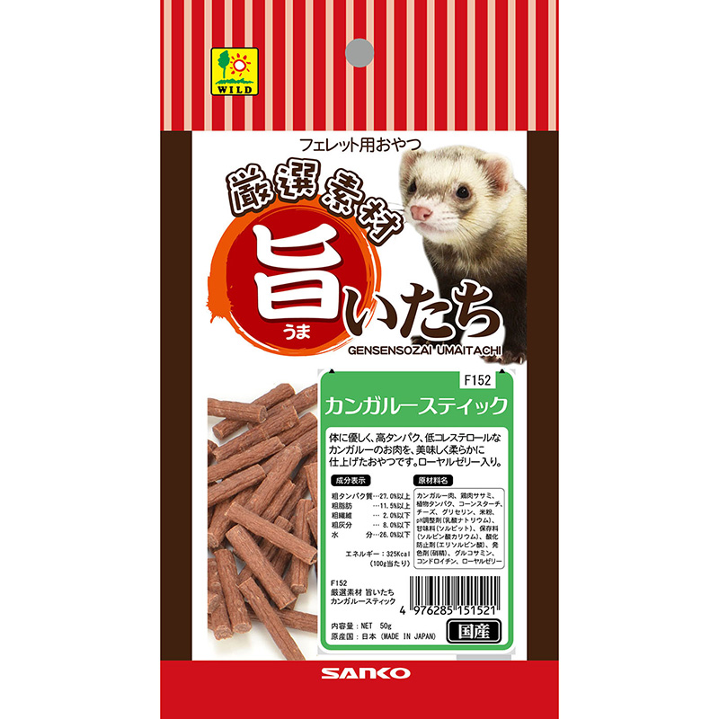 [三晃商会] 旨いたち カンガルースティック 50g