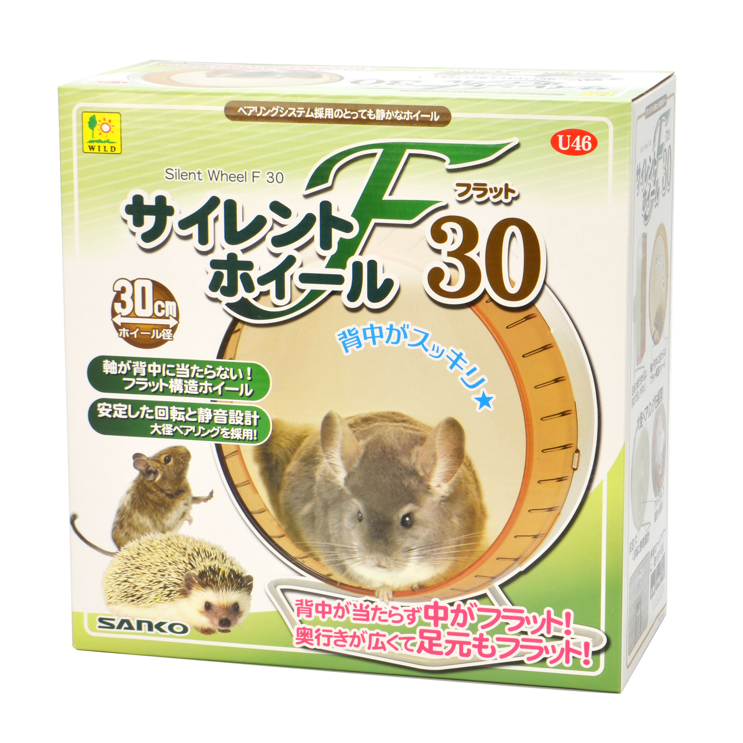 [三晃商会] U46 サイレントホイール フラット30