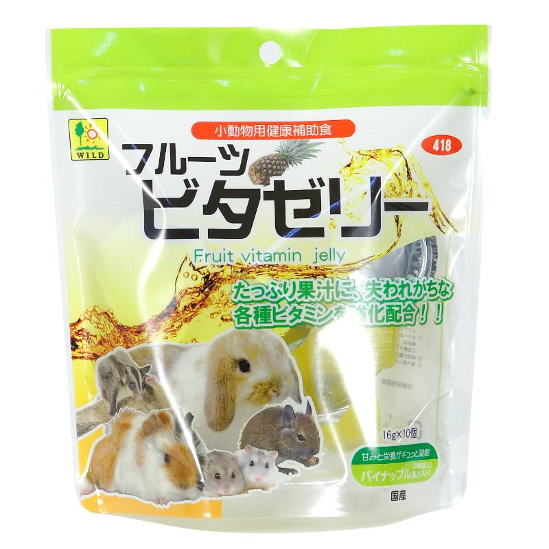 ［三晃商会］フルーツ・ビタゼリー 16g×10ヶパック