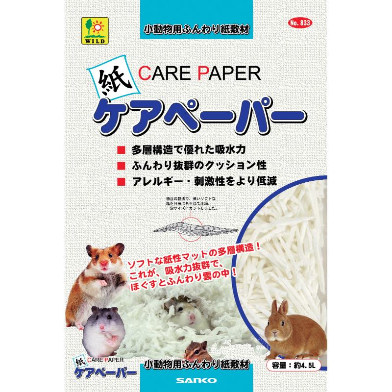 ［三晃商会］ケアペーパー 4.5L