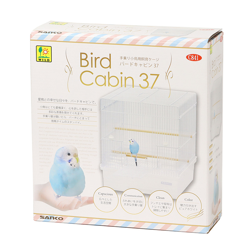 ［三晃商会］バードキャビン 37　【決算セール】