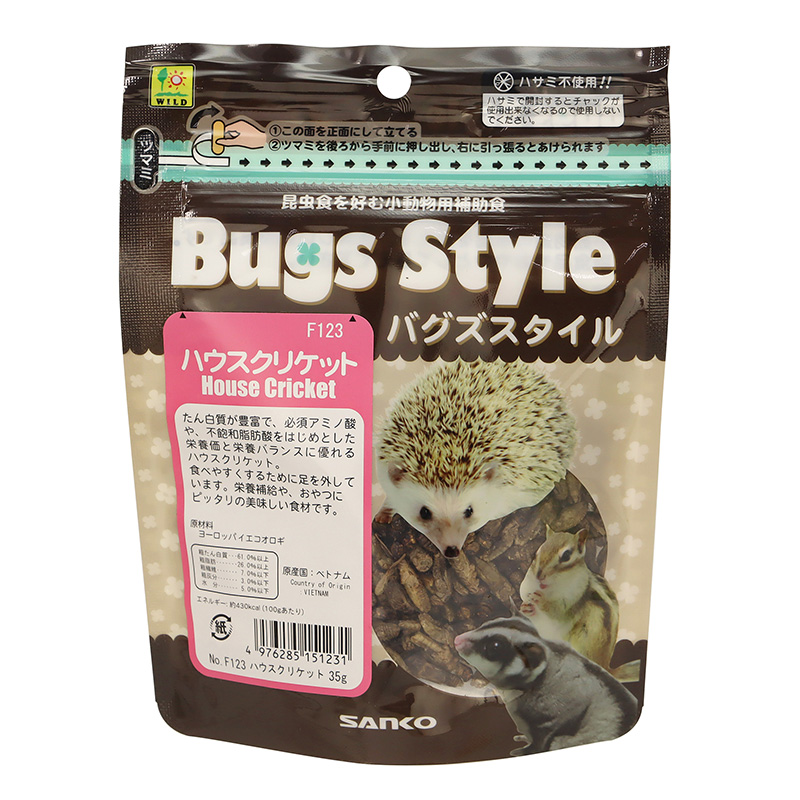 ［三晃商会］バグズスタイル ハウスクリケット 35g