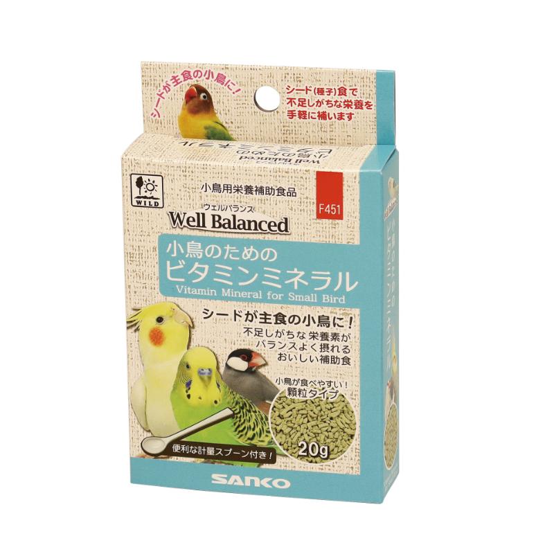 ［三晃商会］ウェルバランス 小鳥のためのビタミンミネラル 20g