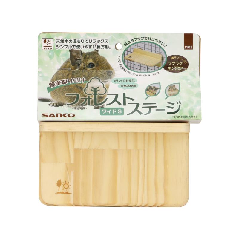 ［三晃商会］フォレストステージ ワイド S