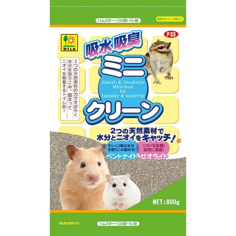 ［三晃商会］吸水吸臭ミニクリーン 800g