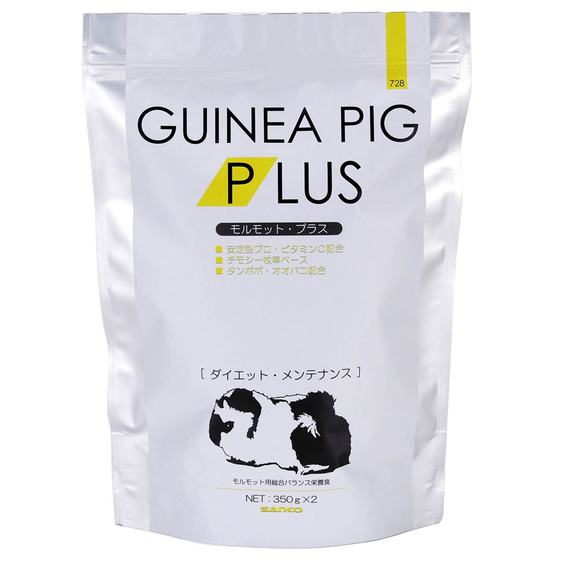 [三晃商会]モルモット･プラス ダイエット･メンテナンス 700g(350g×2)