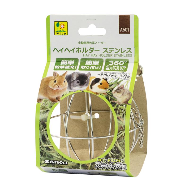［三晃商会］A501 ヘイヘイホルダー ステンレス