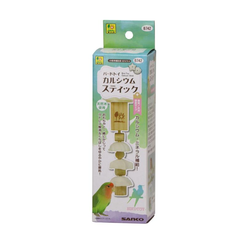 ［三晃商会］バードトイ カルシウムスティック