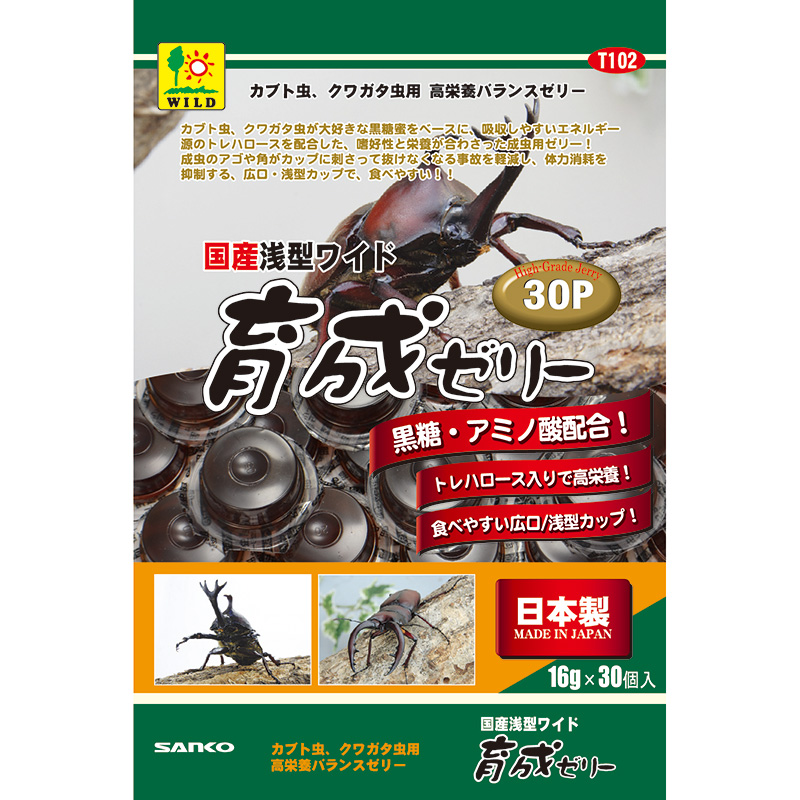 ［三晃商会］国産 浅型ワイド育成ゼリー 16g×30個