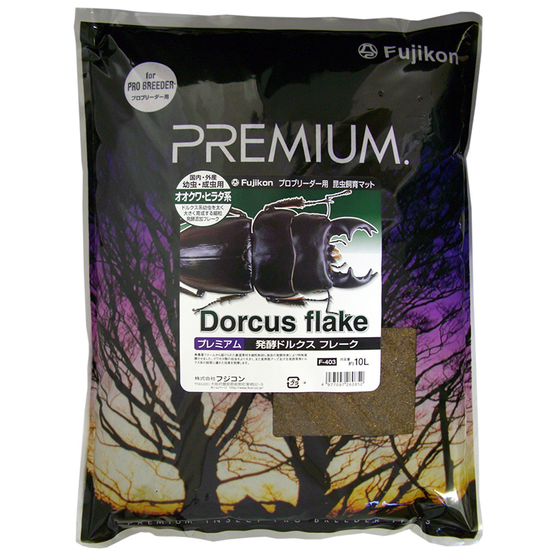 ［フジコン］PREMIUM(プレミアム) 発酵ドルクスフレーク 10L