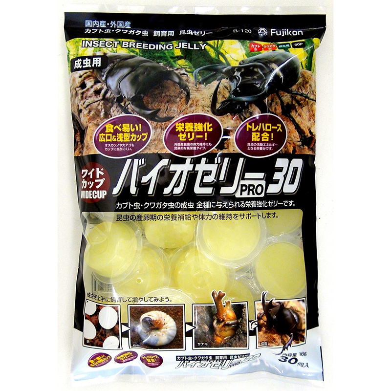 ［フジコン］ワイドカップ バイオゼリーPRO30 (16g×30個)