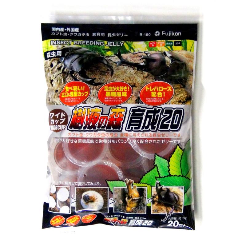 ［フジコン］ワイドカップ 樹液の森 育成20 (16g×20個)