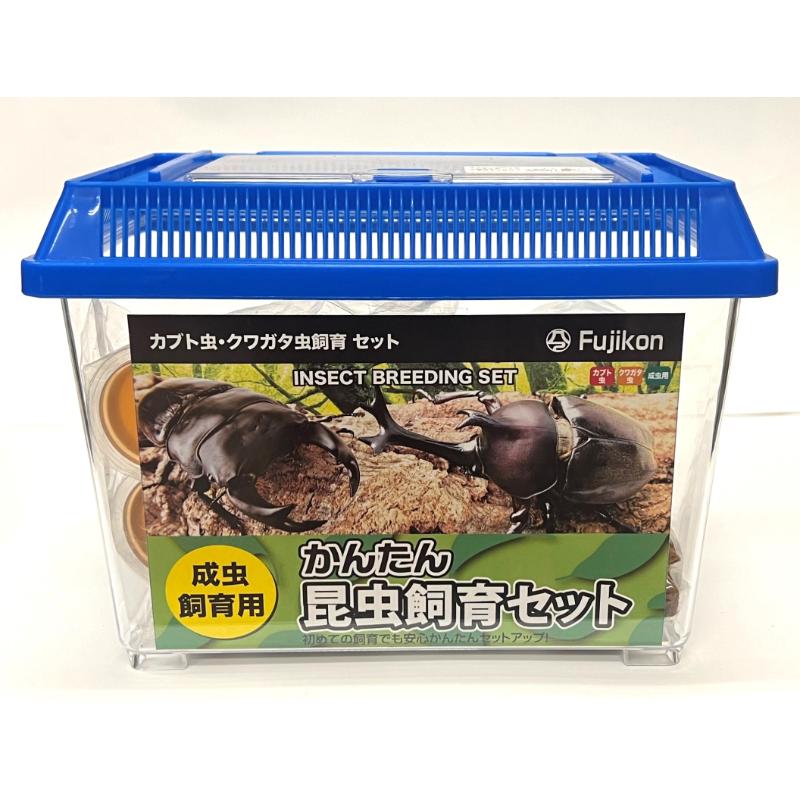 [フジコン]かんたん昆虫飼育セット S