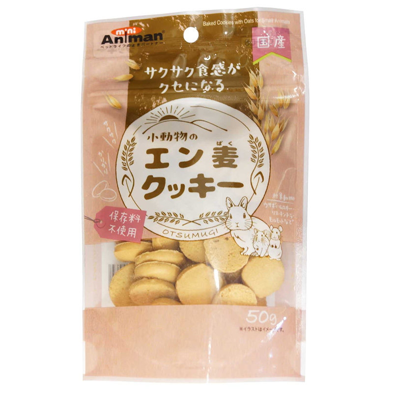 [ドギーマンハヤシ] 小動物のエン麦クッキー 50g