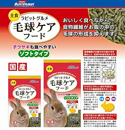 ドギーマンハヤシ ラビットグルメ 毛球ケアフード 900g 300g 3袋 ペット用品の仕入は Petポチッと で