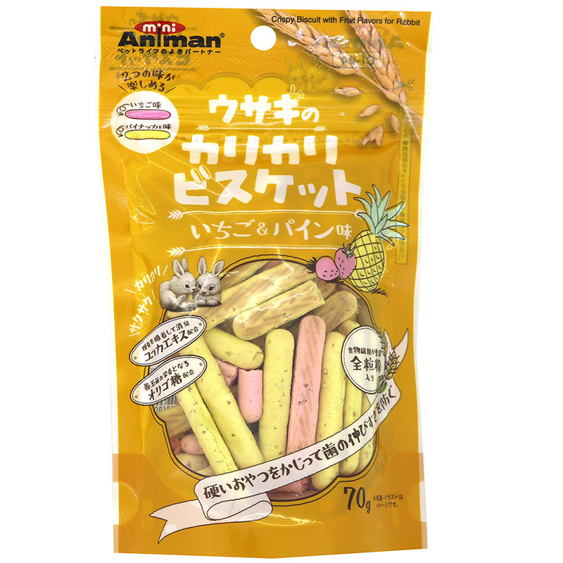 [ドギーマンハヤシ] ウサギのカリカリビスケット いちご＆パイン味 70g