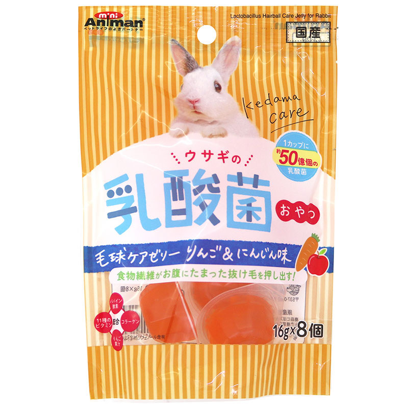 ドギーマンハヤシ ウサギの乳酸菌おやつ 毛球ケアゼリー りんご にんじん味 16g 8個 21年新製品 オススメ商品 ペット用品の仕入は Petポチッと で ドギーマンハヤシ ウサギの乳酸菌おやつ 毛球ケアゼリー りんご にんじん味 16g 8個 21年新製品 オススメ商品 ペット用品の仕入は Petポチッと で