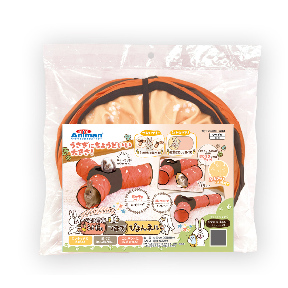ドギーマンハヤシ ペット遊宅うさぎのつなぎぴょんネル ペット用品の仕入は Petポチッと で ドギーマンハヤシ ペット遊宅うさぎのつなぎぴょんネル ペット用品の仕入は Petポチッと で