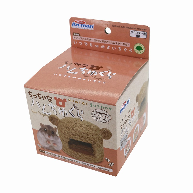 ［ドギーマンハヤシ］ちっちゃなハムちゅぐら