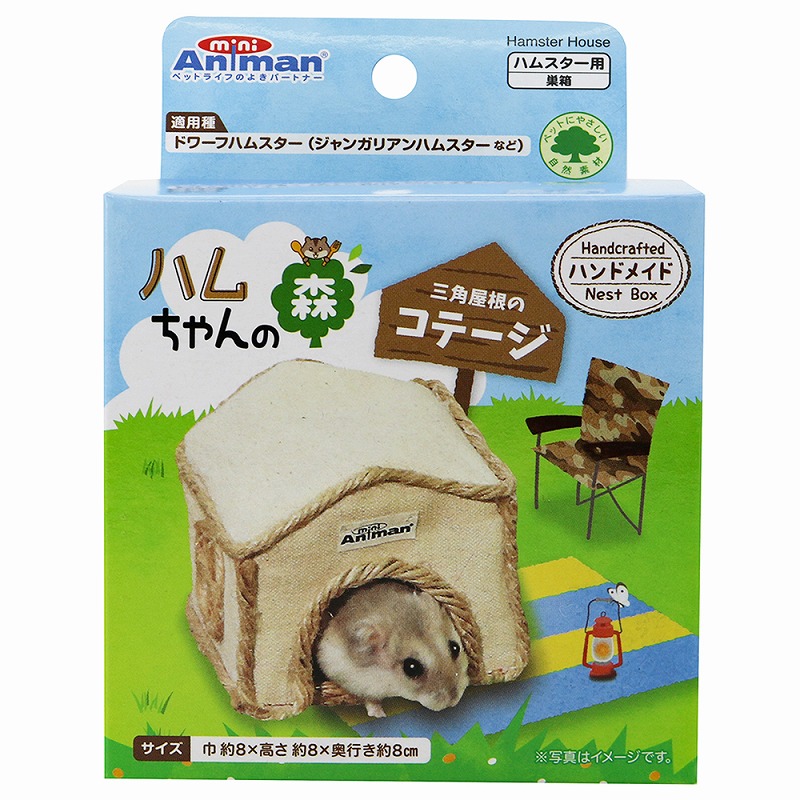 マルカン ハムちゃんのリラックスサークル