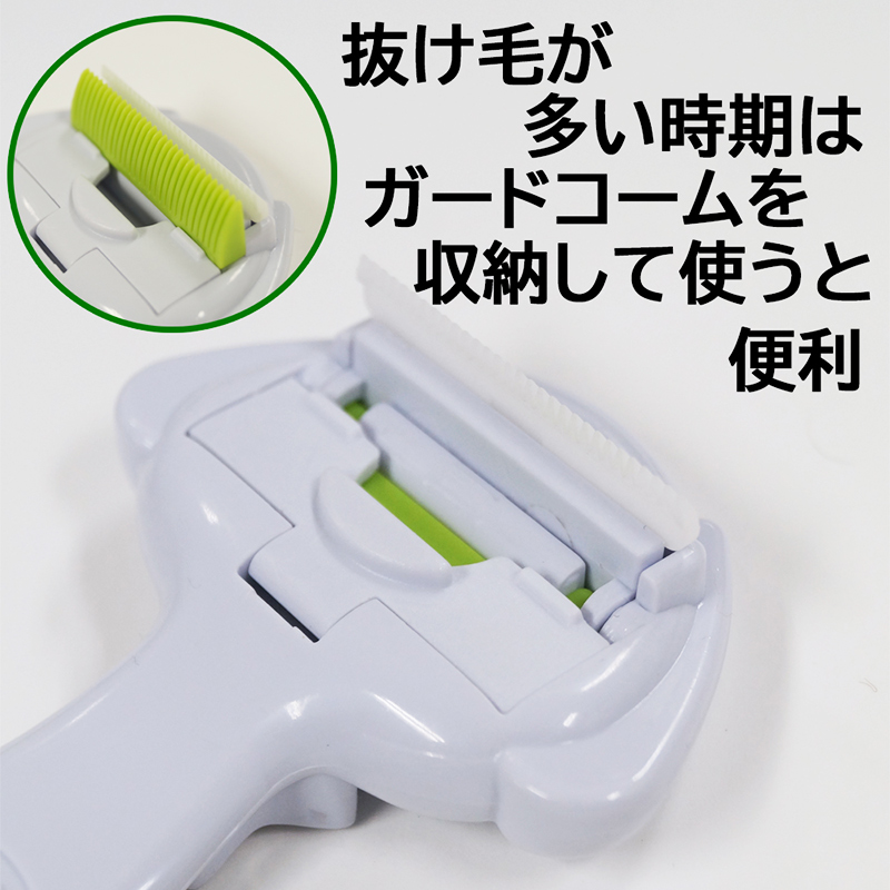 ドギーマンハヤシ] ウサギのアンダーコートトリマー | ペット用品